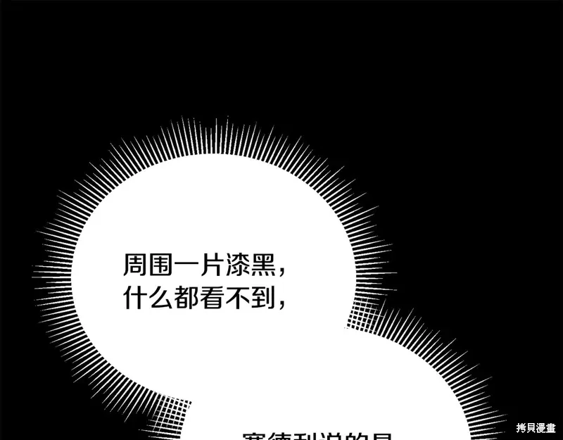 第56话 第178页