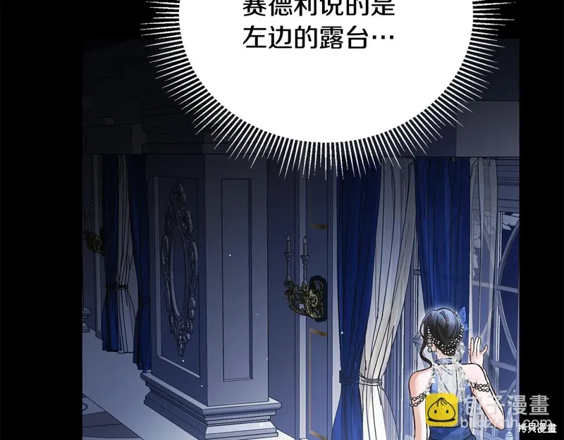 第56话 第179页