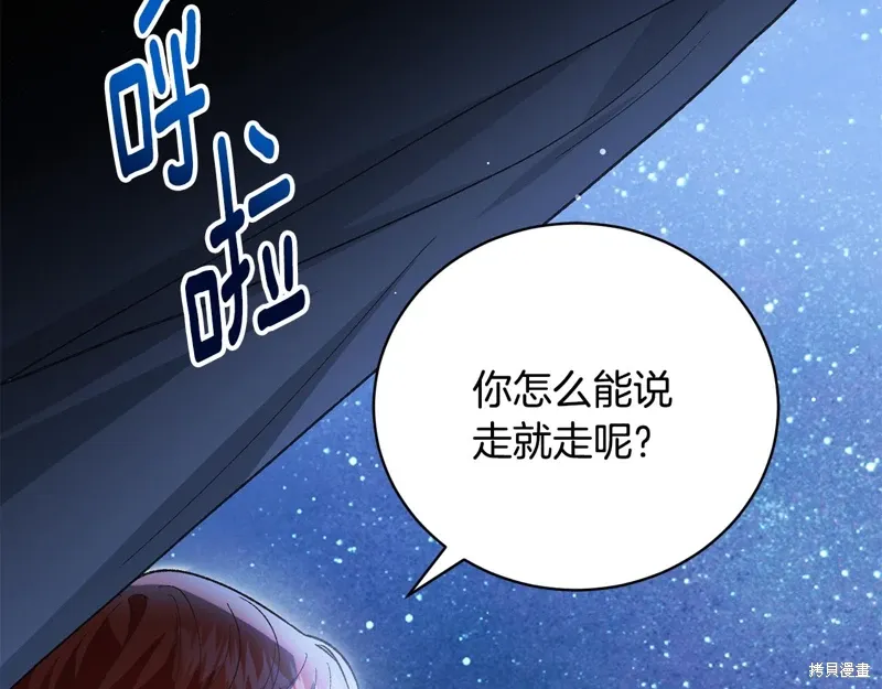 第56话 第184页