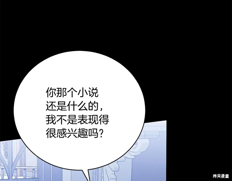 第56话 第188页