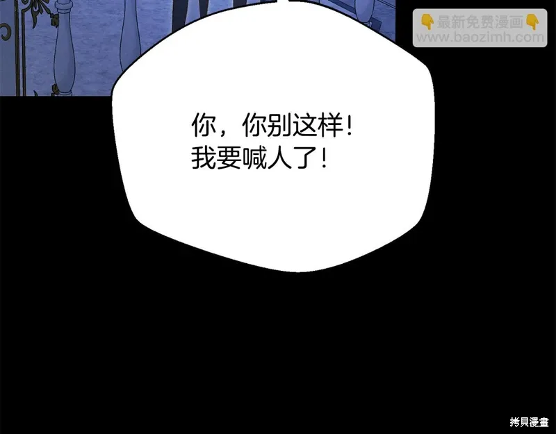 第56话 第190页