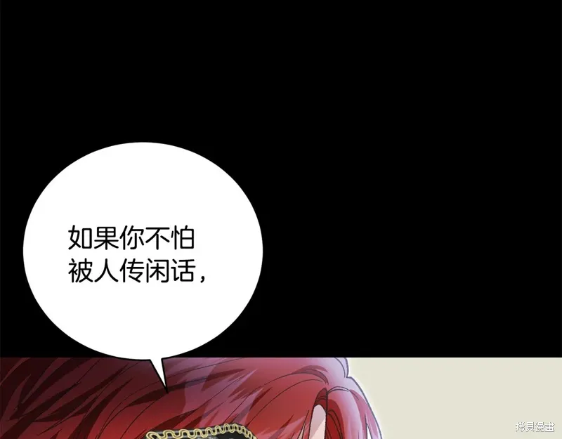 第56话 第191页