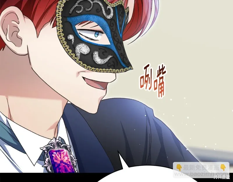第56话 第192页
