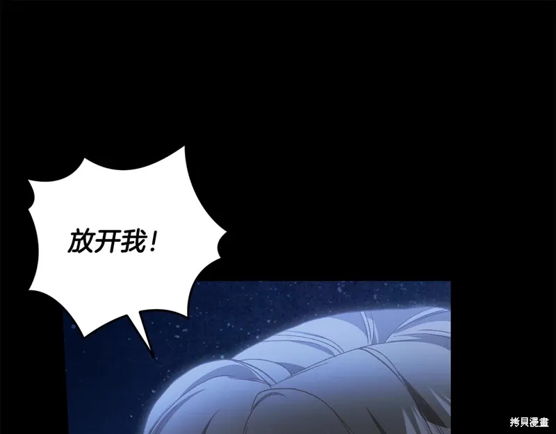 第56话 第194页