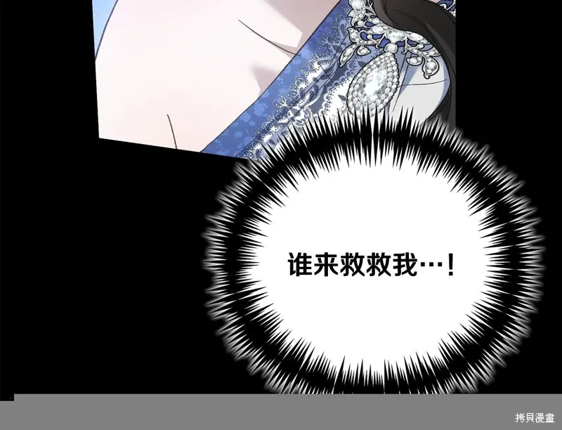 第56话 第196页