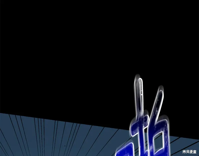 第56话 第197页