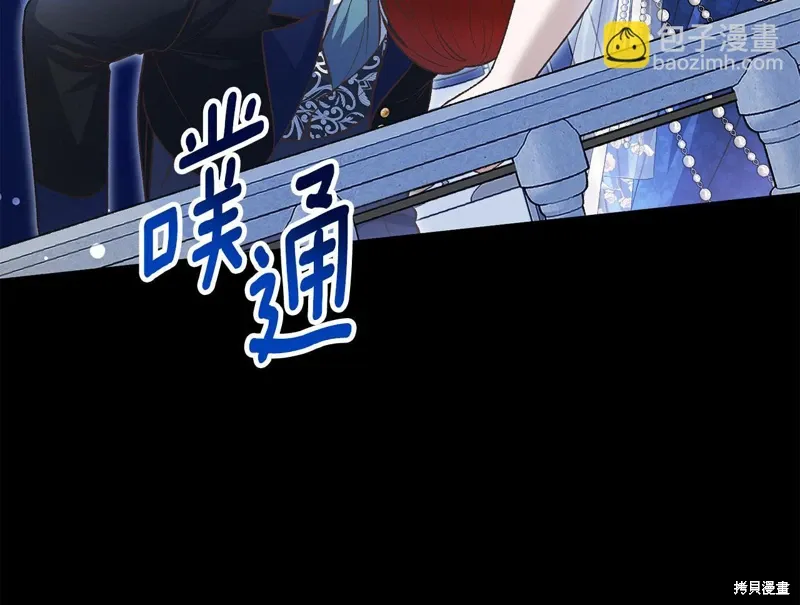 第56话 第201页