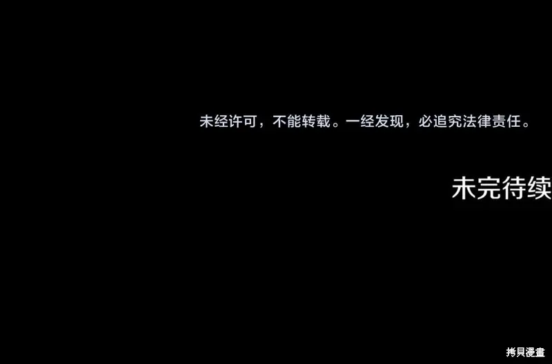 第56话 第208页