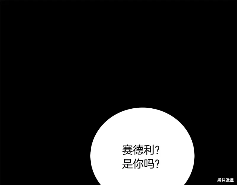 第57话 第1页