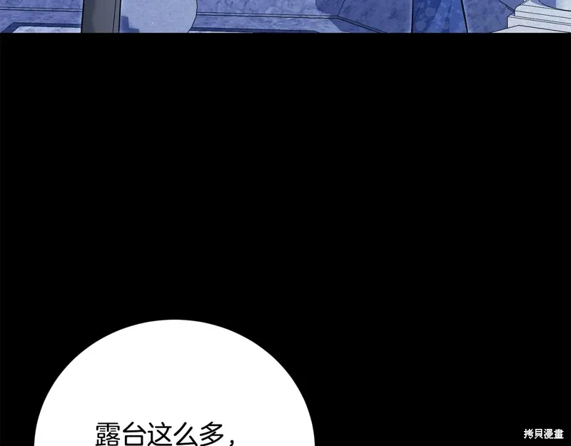 第57话 第3页