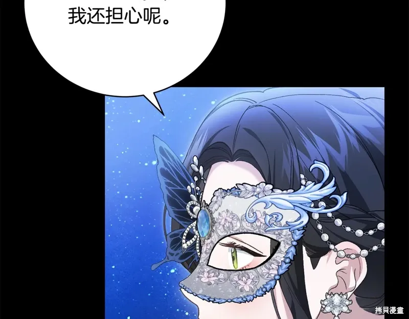 第57话 第4页