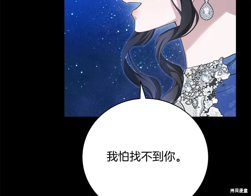 第57话 第5页