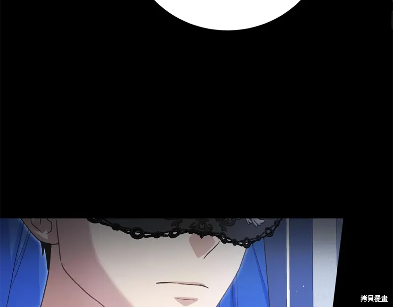 第57话 第6页