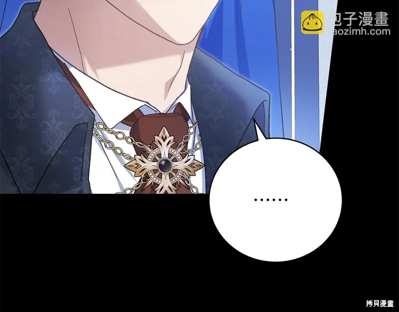 第57话 第7页