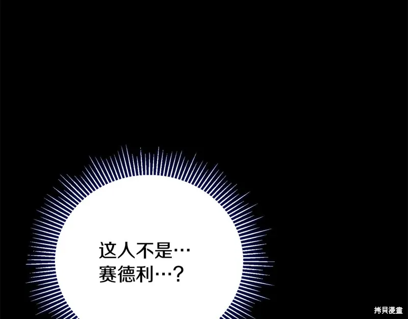第57话 第8页