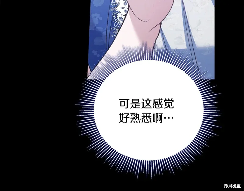 第57话 第10页
