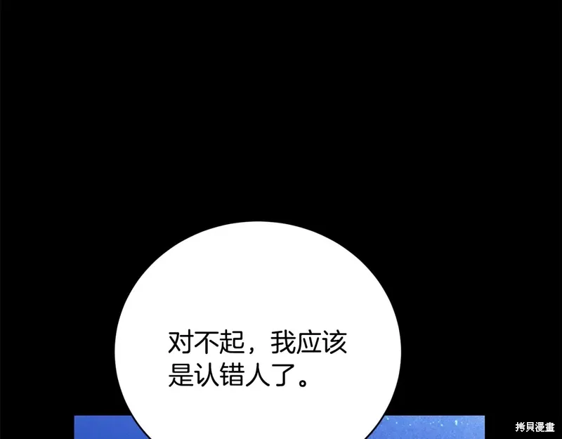 第57话 第11页