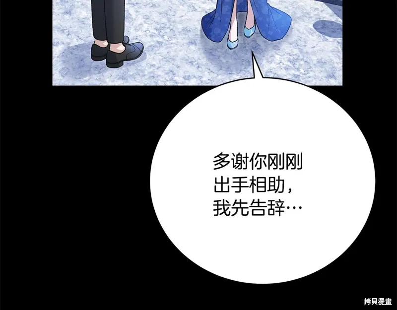 第57话 第13页