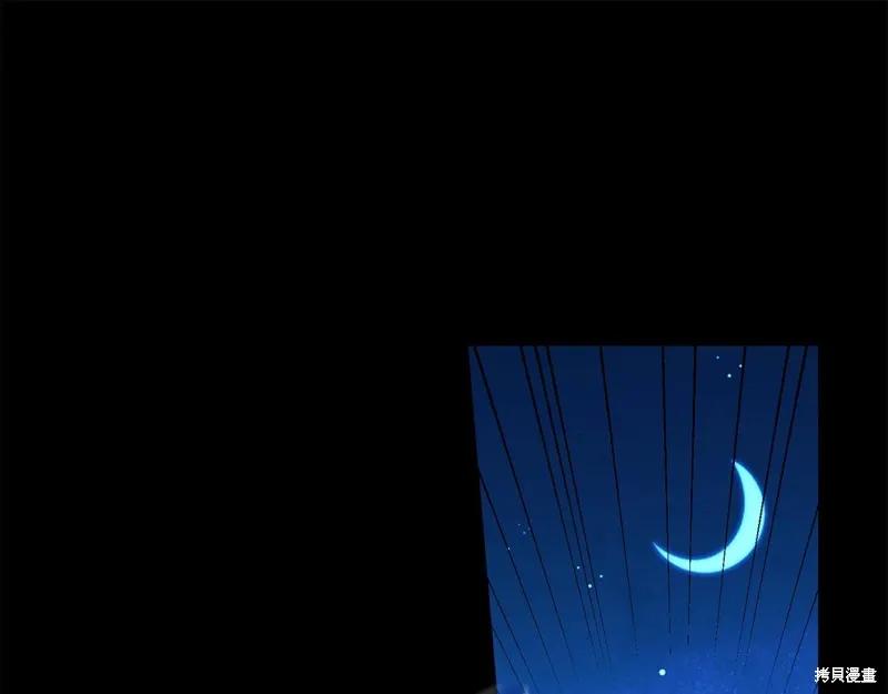 第57话 第14页