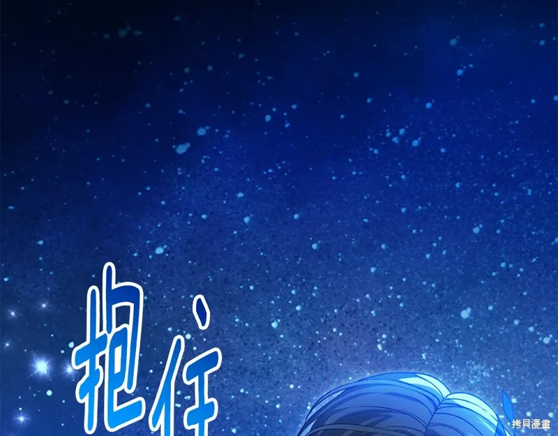 第57话 第16页