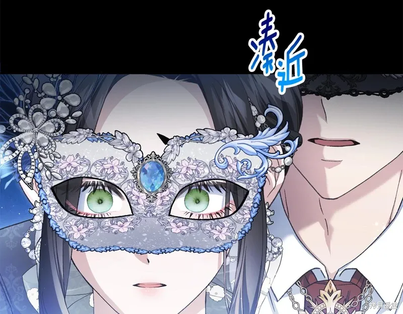 第57话 第20页