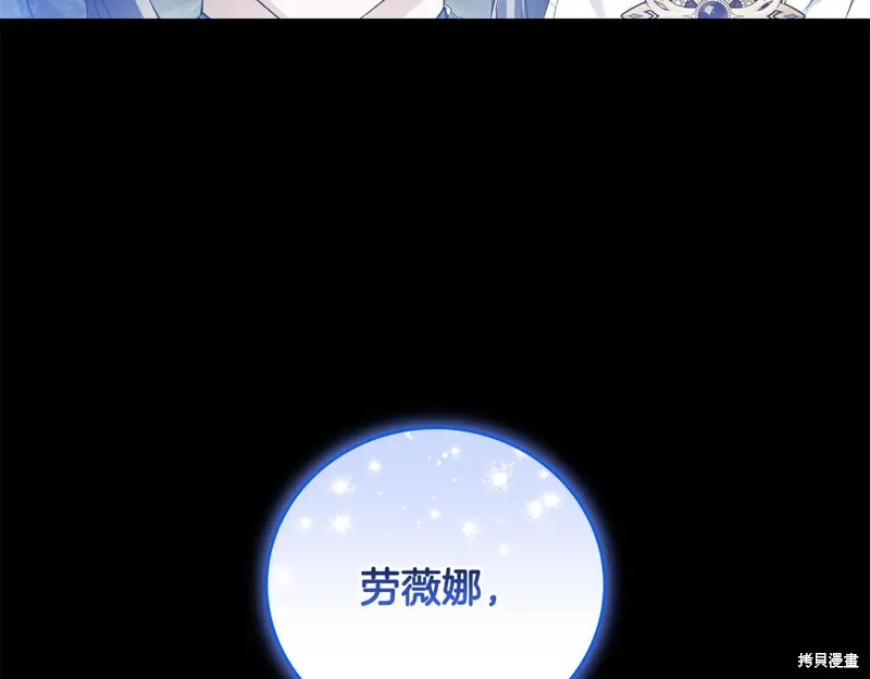 第57话 第21页