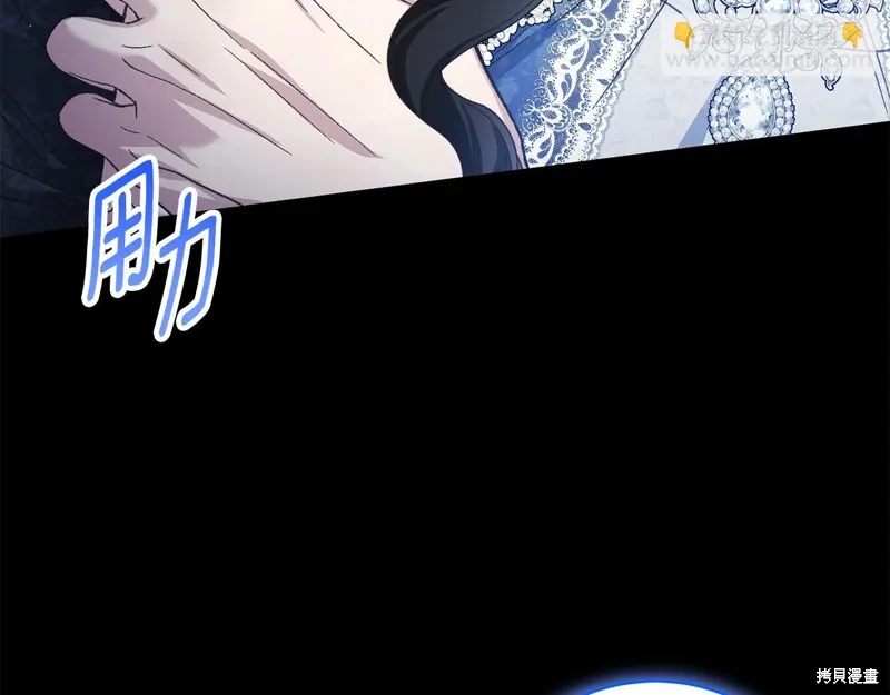 第57话 第24页