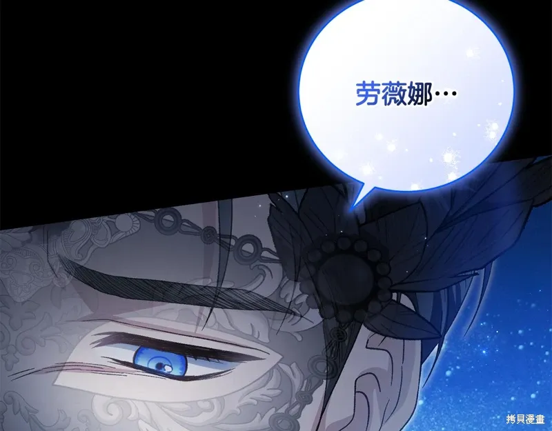 第57话 第25页