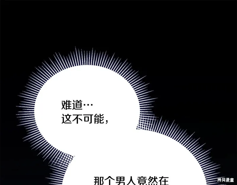 第57话 第27页