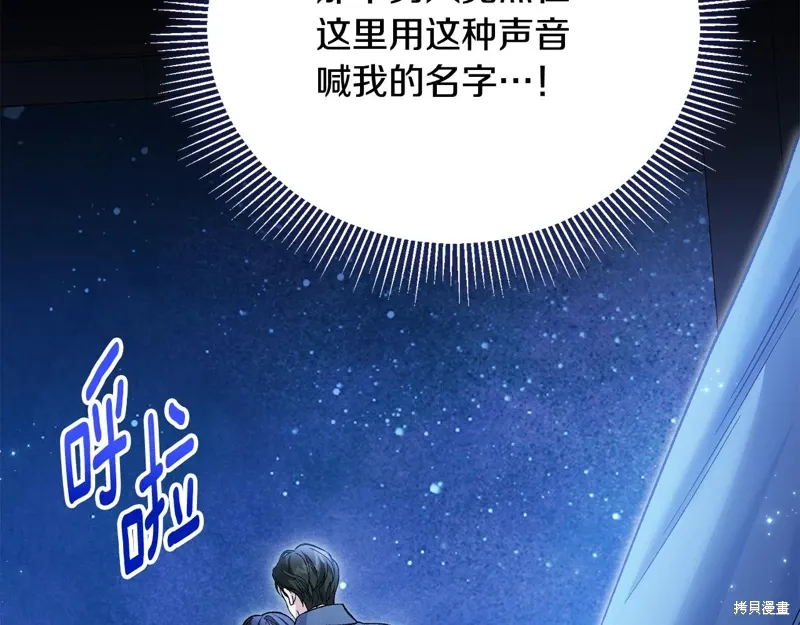 第57话 第28页