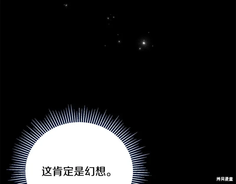第57话 第31页