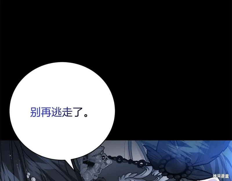 第57话 第35页