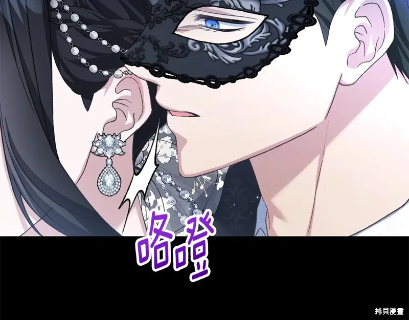 第57话 第36页
