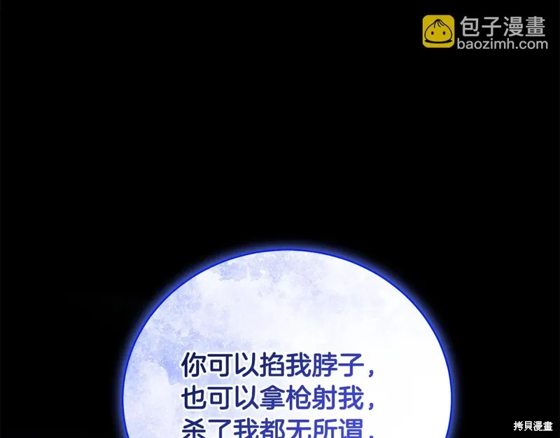 第57话 第37页
