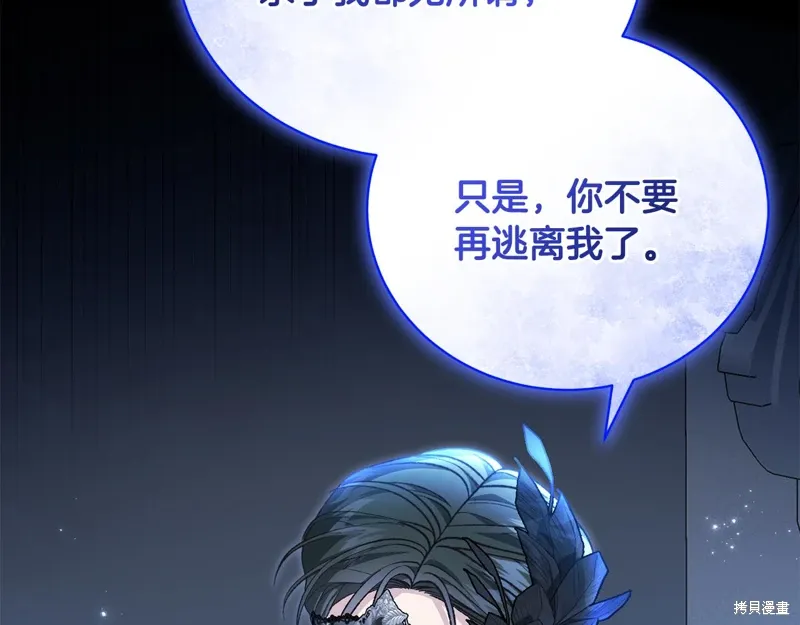 第57话 第38页
