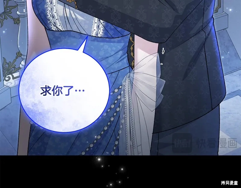 第57话 第40页