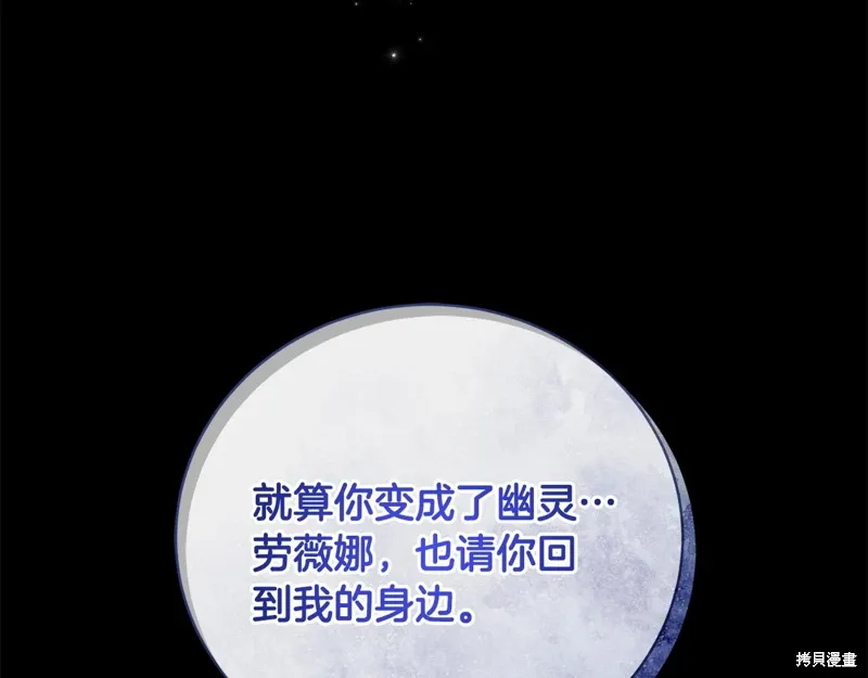 第57话 第41页