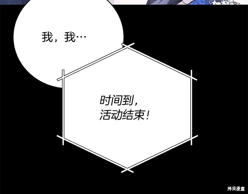 第57话 第45页