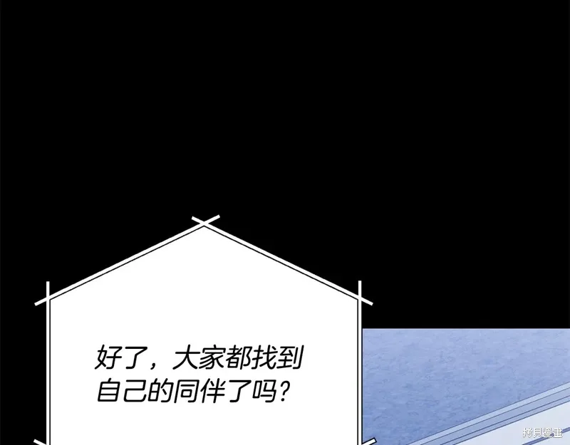 第57话 第46页