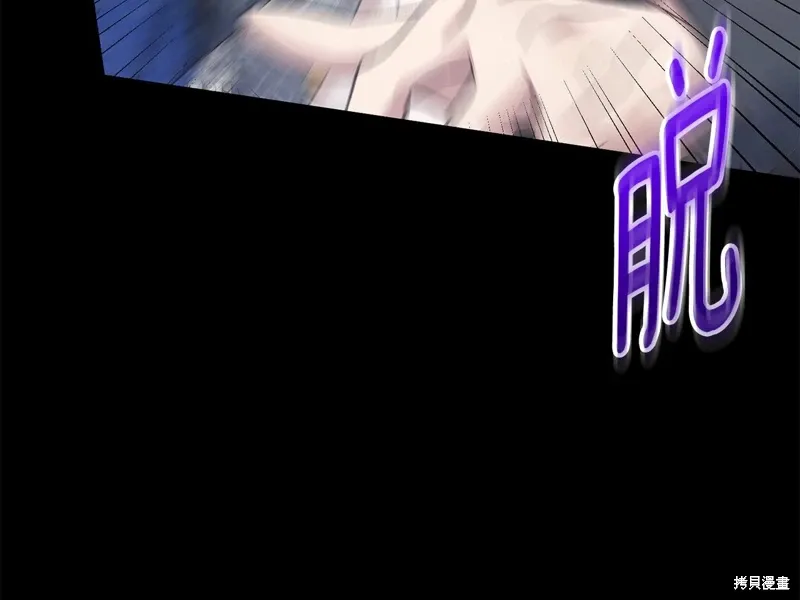 第57话 第50页