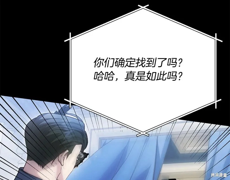 第57话 第51页