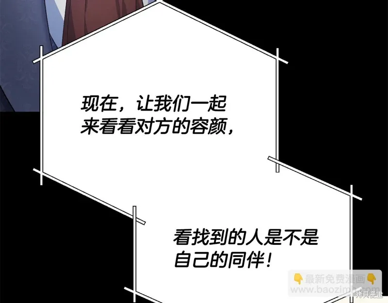 第57话 第55页