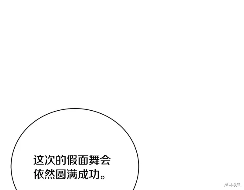 第57话 第65页