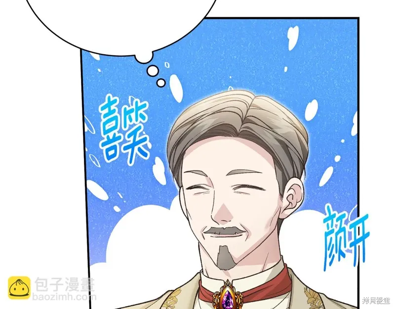 第57话 第66页