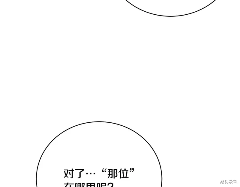 第57话 第68页