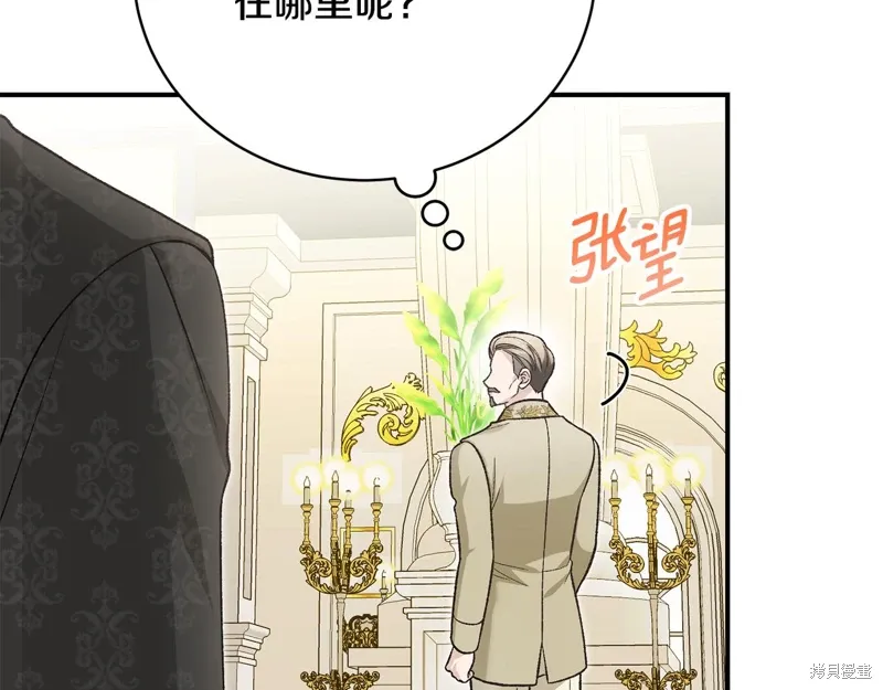 第57话 第69页