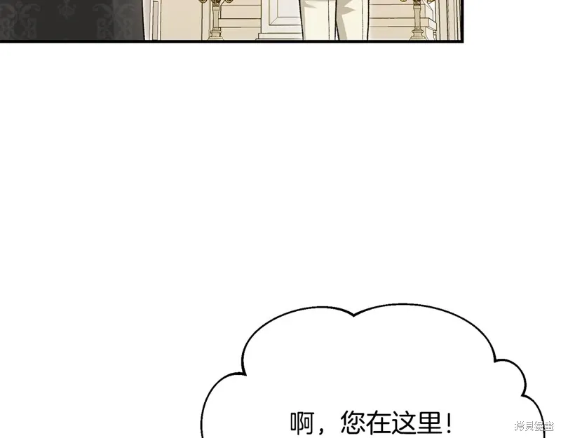 第57话 第70页