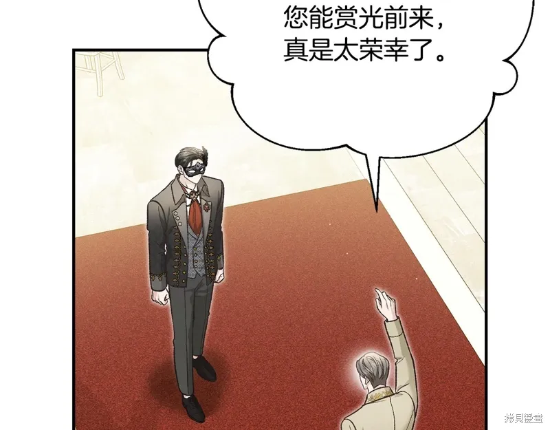 第57话 第71页