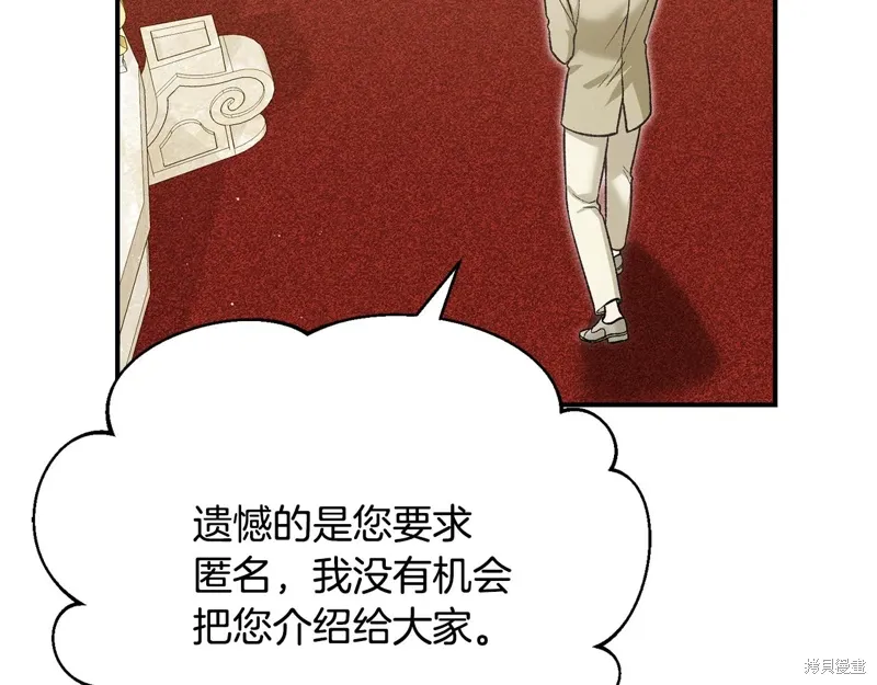 第57话 第72页