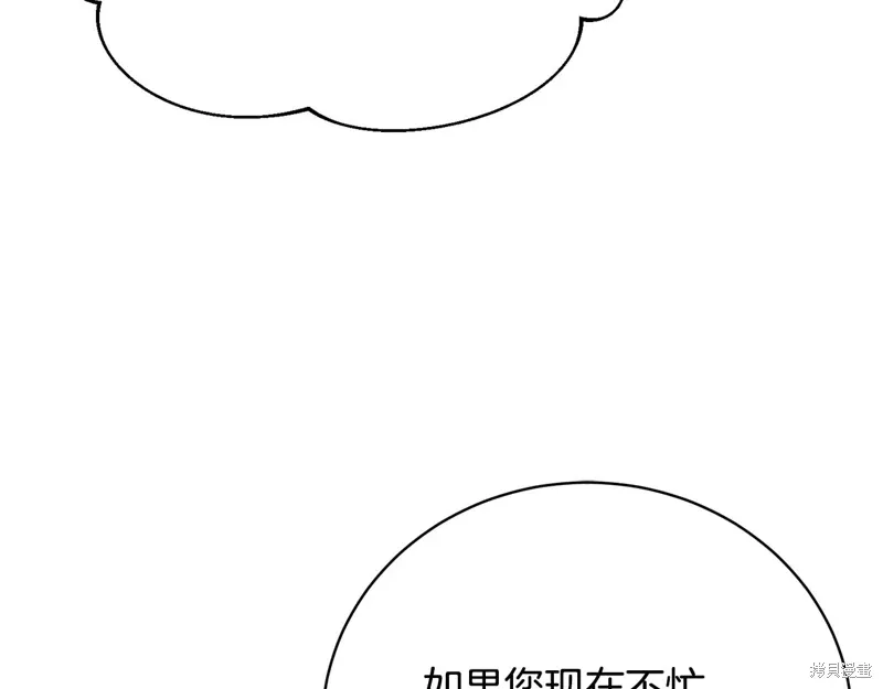 第57话 第73页